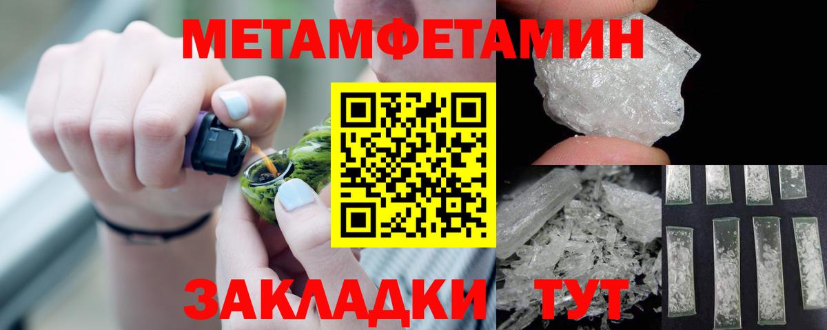 Великие Луки  Амфетамин 97%  Amphetamine  shop формула  Вход с VPN 