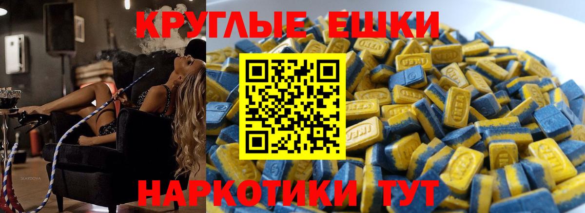 Ecstasy Cube  Ecstasy Cube  Великие Луки  Вход с VPN 