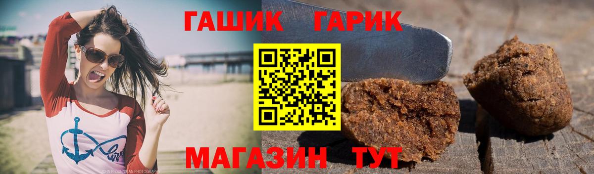 Гашиш VHQ Великие Луки
