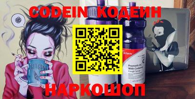 кокс Наро-Фоминск