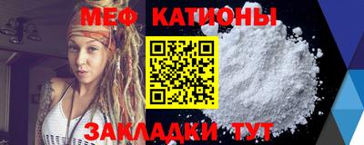 2c-b Нальчик