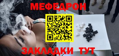 2c-b Нальчик