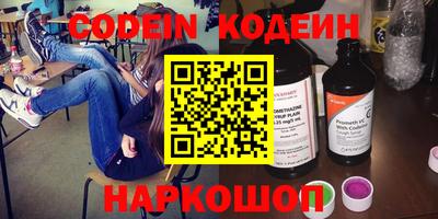 2c-b Нальчик