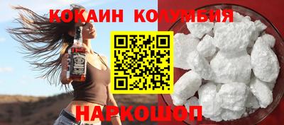 кокс Наро-Фоминск