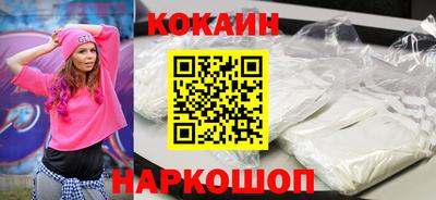 2c-b Нальчик