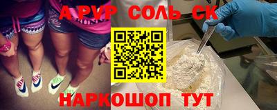 мет Нарткала