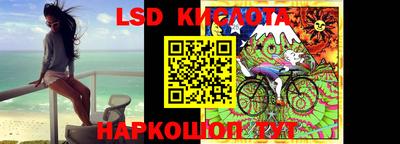 кокс Наро-Фоминск