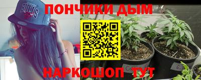 кокс Наро-Фоминск