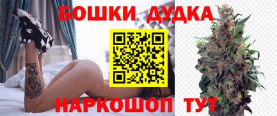 кокс Наро-Фоминск