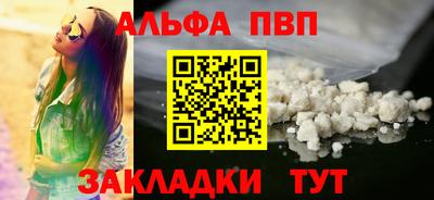 кокс Наро-Фоминск