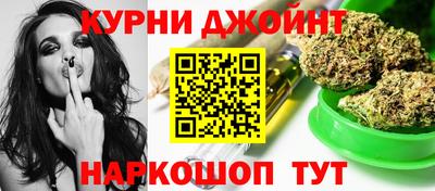 кокс Наро-Фоминск
