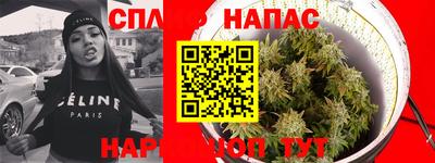 кокс Наро-Фоминск