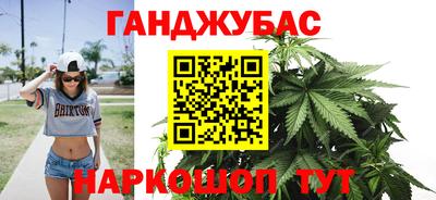 кокс Наро-Фоминск