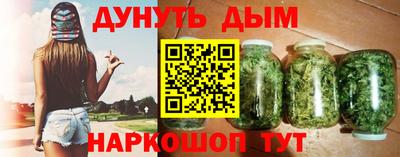 кокс Наро-Фоминск
