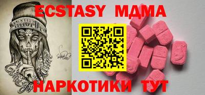 2c-b Нальчик