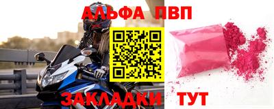 кокс Наро-Фоминск