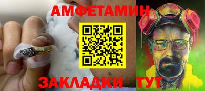 кокс Наро-Фоминск