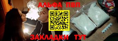 кокс Наро-Фоминск
