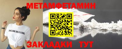 2c-b Нальчик