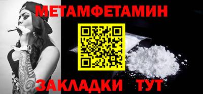 2c-b Нальчик