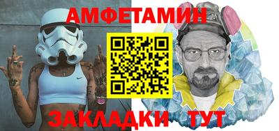 кокс Наро-Фоминск