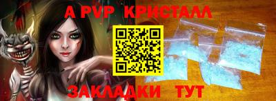 мет Нарткала