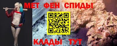 кокс Наро-Фоминск