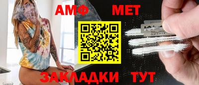 мет Нарткала