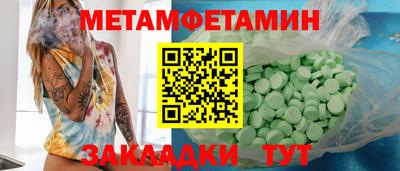кокс Наро-Фоминск