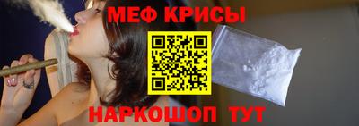 кокс Наро-Фоминск