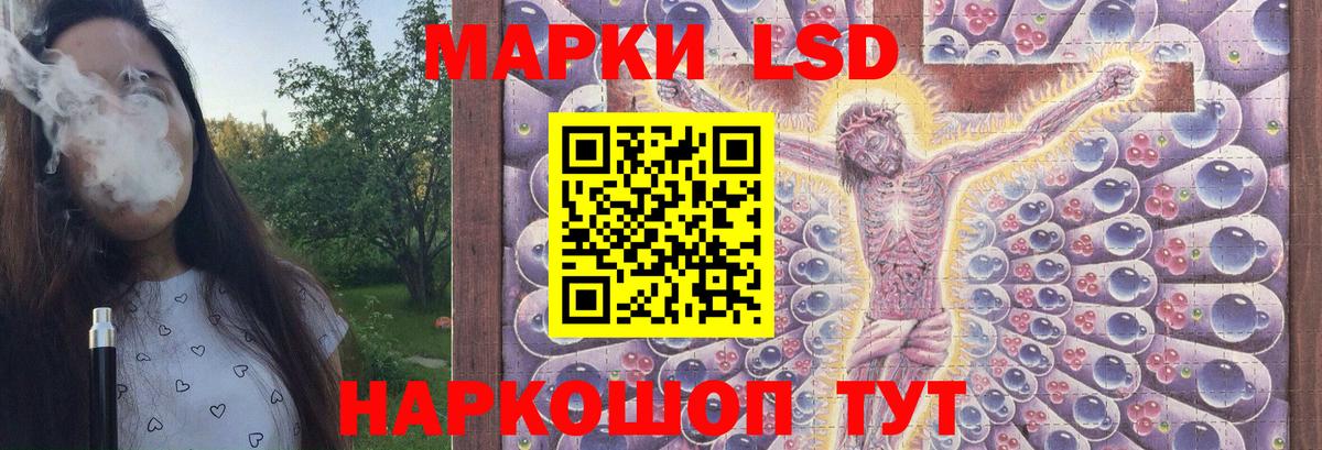 Лсд 25 экстази кислота Великие Луки
