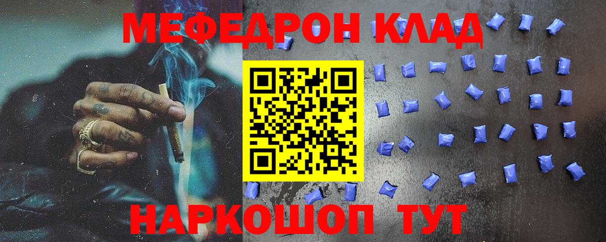 МЕФ Великие Луки