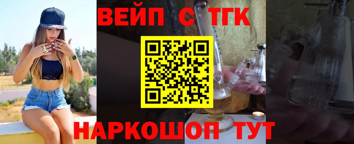 МЕФ   APVP СК кристаллы  МАРИХУАНА  Великие Луки  Вход с VPN  Гашиш  Cocaine  Codein 